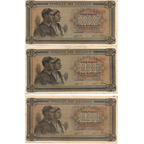 1942 - Grecia PIC 120a billete de 10.000 Dragmas EBC