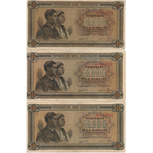1942 - Grecia PIC 120a billete de 10.000 Dragmas MBC