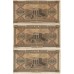 1942 - Grecia PIC 120a billete de 10.000 Dragmas MBC