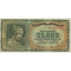 1943 - Greece PIC 123    25.000 Drachmai  banknote