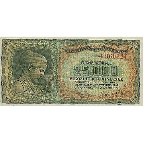 1943 - Greece PIC 123 25.000 Drachmai  banknote UNC