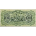 1943 - Greece PIC 123    25.000 Drachmai  banknote