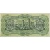 1943 - Grecia PIC 123   billete de 25.000 Dragmas