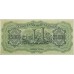 1943 - Greece PIC 123 25.000 Drachmai  banknote UNC