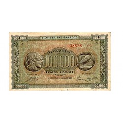1944 - Greece PIC 125    100.000 Drachmai  banknote