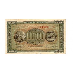 1944 - Greece PIC 125b 100.000 Drachmai banknote UNC 1944 - Greece PIC 125b 100.000 Drachmai banknote UNC