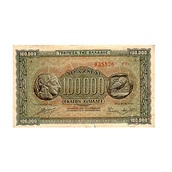 1944 - Greece PIC 125    100.000 Drachmai  banknote