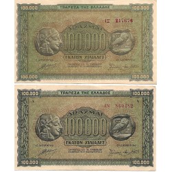 1944 - Greece PIC 125a 100.000 Drachmai banknote XF 1944 - Greece PIC 125a 100.000 Drachmai banknote XF