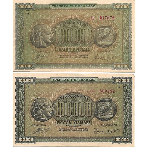 1944 - Grecia PIC 125a billete de 100.000 Dragmas EBC