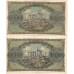 1944 - Grecia PIC 125a billete de 100.000 Dragmas EBC