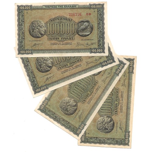1944 - Grecia PIC 125b billete de 100.000 Dragmas MBC