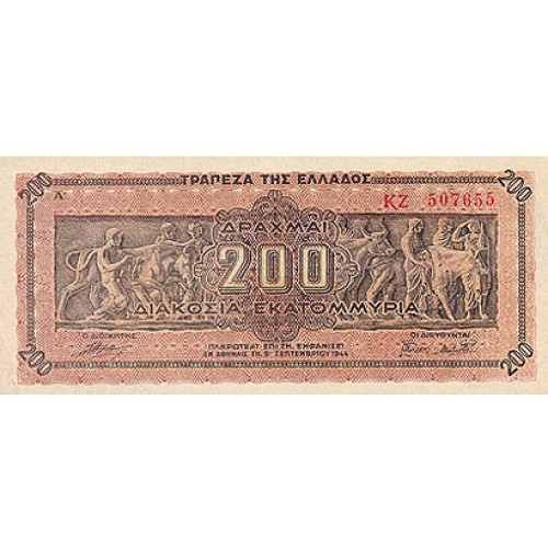 1944 - Grecia PIC 131   billete de   200 Dragmas