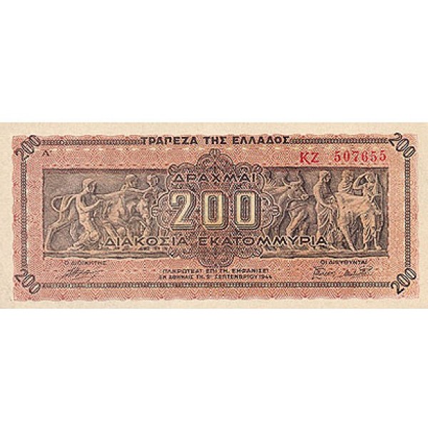 1944 - Grecia PIC 131     200 Drachmai  banknote