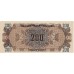 1944 - Grecia PIC 131   billete de   200 Dragmas