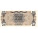 1944 - Grecia PIC 131a billete de 200 millones de Dragmas S/C
