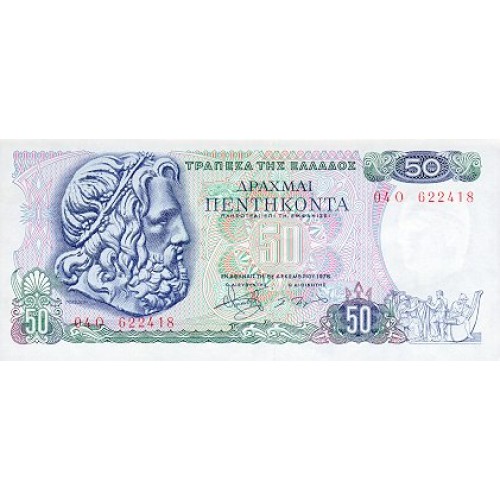1978 - Grecia PIC 199a  billete de  50 Dragmas S/C