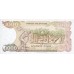 1987 - Greece PIC 202a 1000 Drachmai banknote UNC