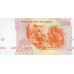 1996 - Grecia PIC 204a billete de  200 Dragmas S/C