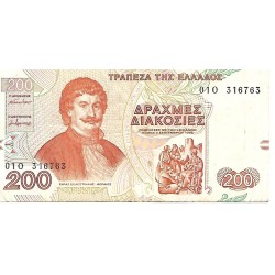 1996 - Greece PIC 204a 200 Drachmai banknote F (broken) 1996 - Greece PIC 204a 200 Drachmai banknote F (broken)