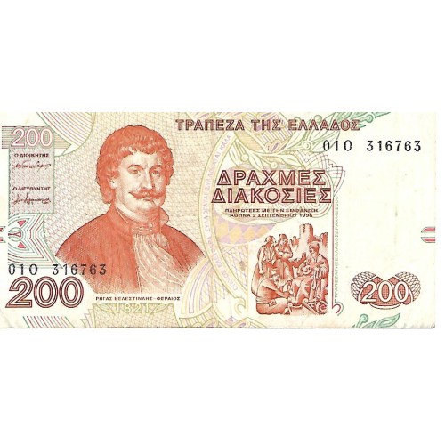 1996 - Grecia PIC 204a billete de  200 Dragmas BC (roto)