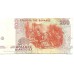 1996 - Grecia PIC 204a billete de  200 Dragmas BC (roto)