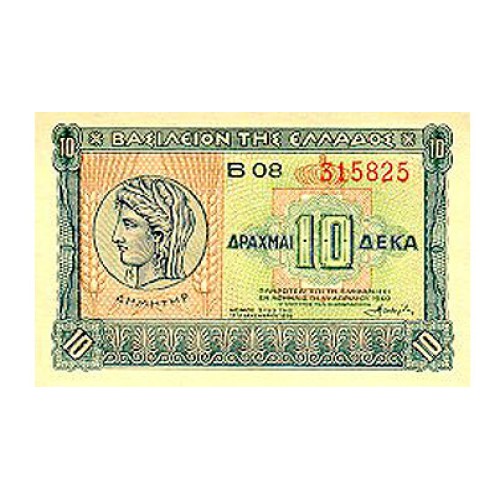 1940 - GreecePIC 314    10 Drachmai  banknote