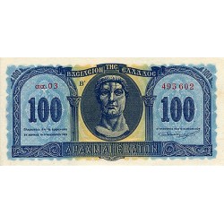 1950 - Greece PIC 324a 100 Drachmai banknote UNC 1950 - Greece PIC 324a 100 Drachmai banknote UNC