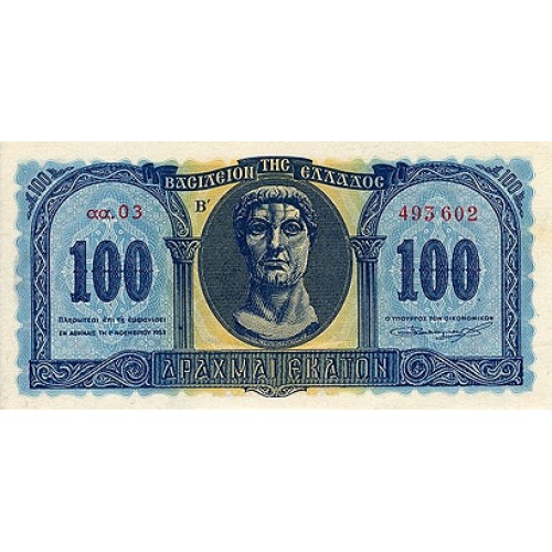 1950 - Greece PIC 324a 100 Drachmai  banknote UNC