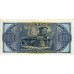 1950 -  Grecia PIC 324    billete de 100 Dragmas