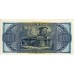1950 - Greece PIC 324a 100 Drachmai  banknote UNC