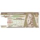 1982 - Guatemala P58c 1/2 Quetzal banknote 1982 - Guatemala P58c 1/2 Quetzal banknote