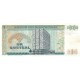 1987 - Guatemala P66 1 Quetzal banknote 1987 - Guatemala P66 1 Quetzal banknote