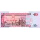 1990 - Guatemala P75 10 Quetzales banknote 1990 - Guatemala P75 10 Quetzales banknote