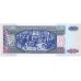 1990 - Guatemala P76 20 Quetzales banknote