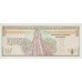 1994 - Guatemala P86b 1/2 Quetzal banknote
