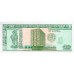 1995 - Guatemala P87c billete de 1 Quetzal S/C