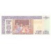 2003 - Guatemala P106a 5 Quetzales banknote