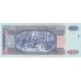 2008 - Guatemala P118 20 Quetzal banknote