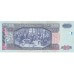 2008 - Guatemala P118 billete de 20 Quetzales S/C