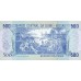 1990- Guinea Bissau Pic 12  500 Pesos  banknote
