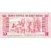1990- Guinea Bissau Pic 10  50 Pesos  banknote