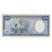1971- Portuguese Guinea pic 45  100 Escudos banknote