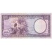 1971- Portuguese Guinea pic 46  500 Escudos banknote