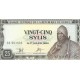 1971- Guinea pic 17 25 Sylis banknote 1971- Guinea pic 17 25 Sylis banknote