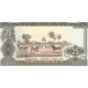 1971- Guinea pic 17 25 Sylis banknote 1971- Guinea pic 17 25 Sylis banknote