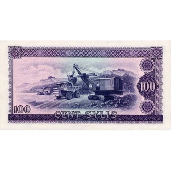 1971- Guinea pic 19 100 Sylis banknote 1971- Guinea pic 19 100 Sylis banknote