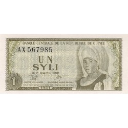 1981- Guinea  pic 20  1 Sylis banknote