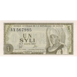1981- Guinea  pic 20  1 Sylis banknote