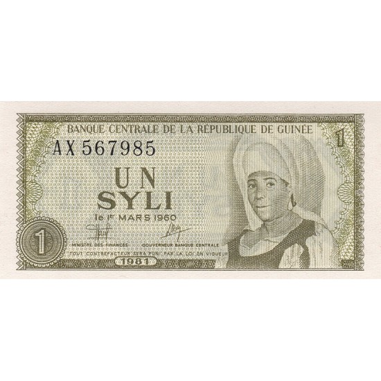 1981- Guinea pic 20 1 Sylis banknote 1981- Guinea pic 20 1 Sylis banknote
