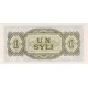 1981- Guinea pic 20 1 Sylis banknote 1981- Guinea pic 20 1 Sylis banknote